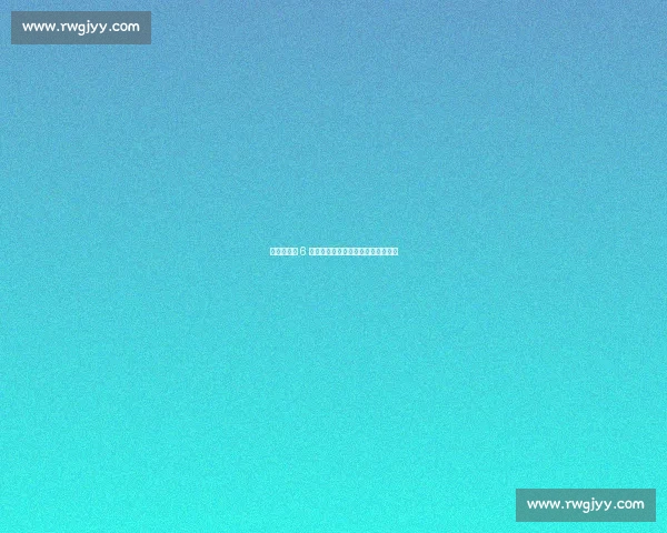 世欧预惊魂 6 分钟：奥地利主场草皮塌陷中断比赛