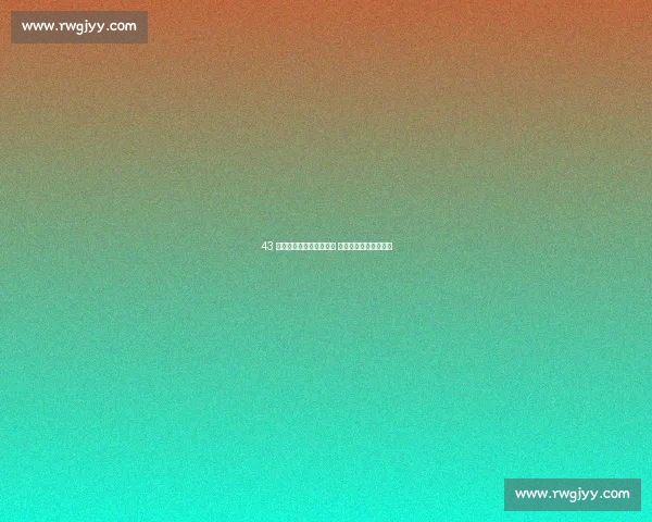 43 岁凯特王妃橄榄球场亮相 公主头减龄黑西装致哀