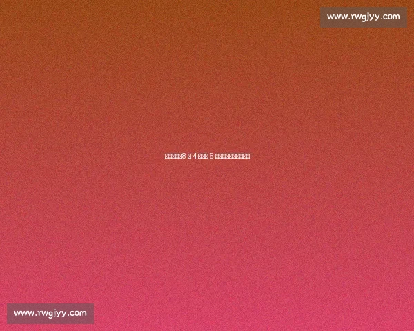 曼联官宣!8 月 4 日凌晨 5 点亚特兰大对决埃弗顿