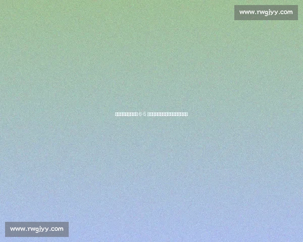 点球大战惊魂!美国 6-5 险胜哥斯达黎加,蒂尔曼失点成转折