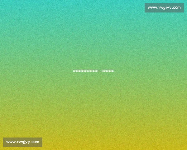 拜仁亿元锋线博弈：孔帕尼亲定核心 + 转会费拉锯战升级