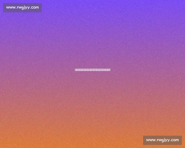 段冉解析火箭争冠前景:新三巨头如何打破西部格局