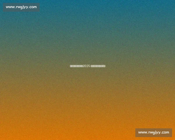 板蓝根助力龙舟赛！2025 叠滘龙船漂移燃爆全网