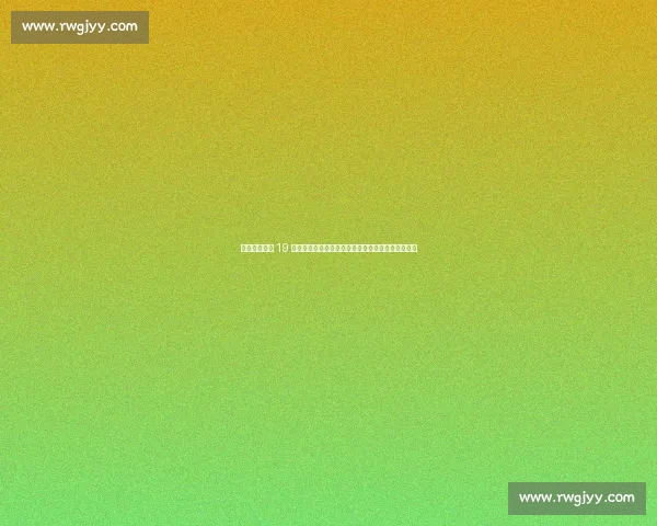 斯基拉：曼城 19 岁巴西中卫雷斯租借加盟赫罗纳，战术适配性成关键