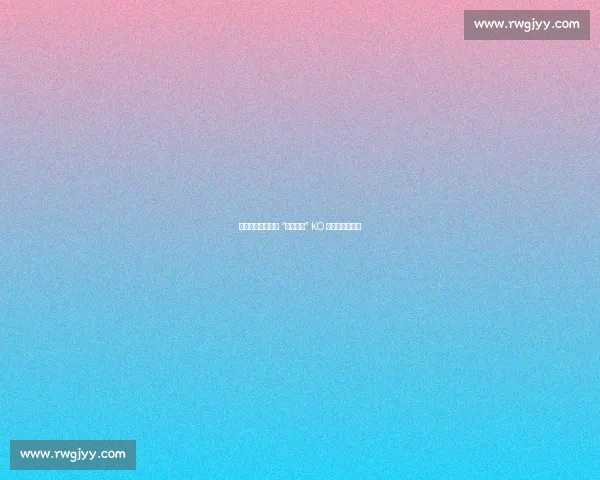 一拳破猿!韩飞龙 “太极重炮” KO 夜叉猿续写传奇 一拳破猿!韩飞龙 “太极重炮” KO 夜叉猿续写传奇