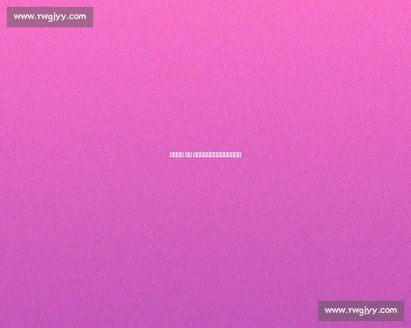 英伦赛场 鞋杯 庆功：一场跨越国界的胜利狂欢