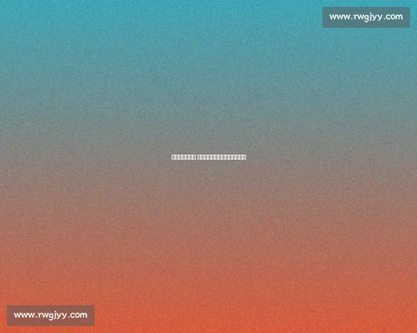 浙江与北京对决 展现东西部足球风采与实力碰撞 浙江与北京对决 展现东西部足球风采与实力碰撞