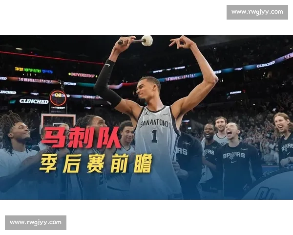 马刺对阵灰熊第四战焦点复盘青年军与防守硬度的终极较量走向胜负之路